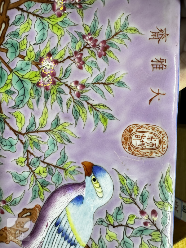 清 粉彩花鸟四方花盆一对 - 图15